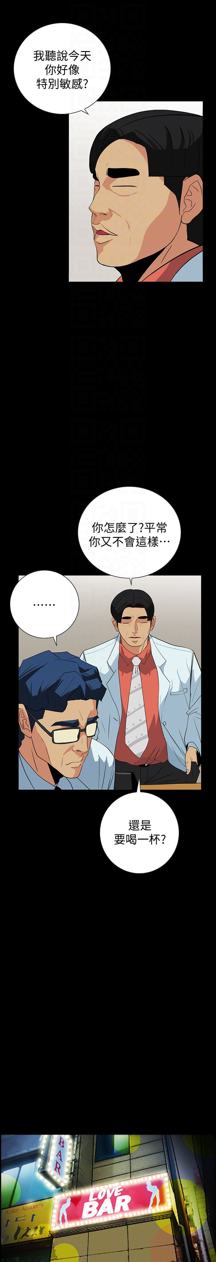[韩国漫画] 隐密的诱惑 剧情,熟女人妻,巨乳大奶#[27P]-11