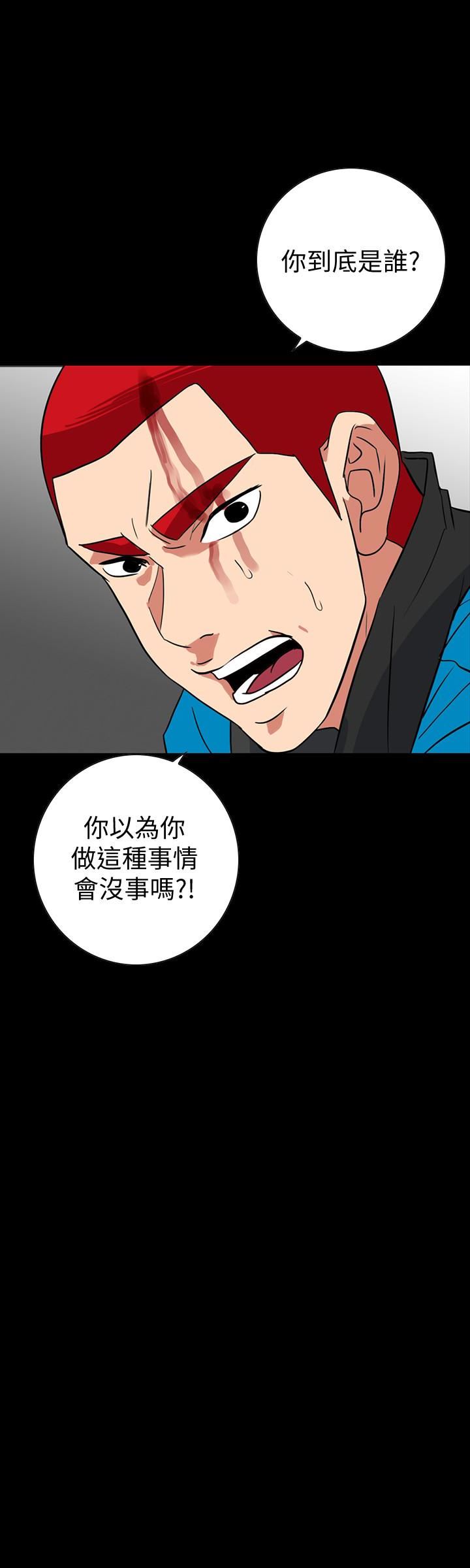 [韩国漫画] 隐密的诱惑 剧情,熟女人妻,巨乳大奶#[27P]-21