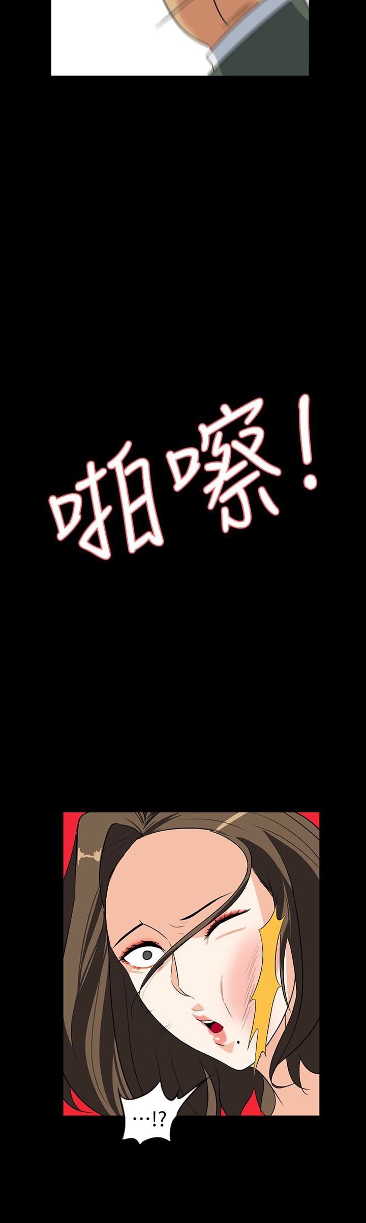 [韩国漫画] 隐密的诱惑 剧情,熟女人妻,巨乳大奶#[26P]-6