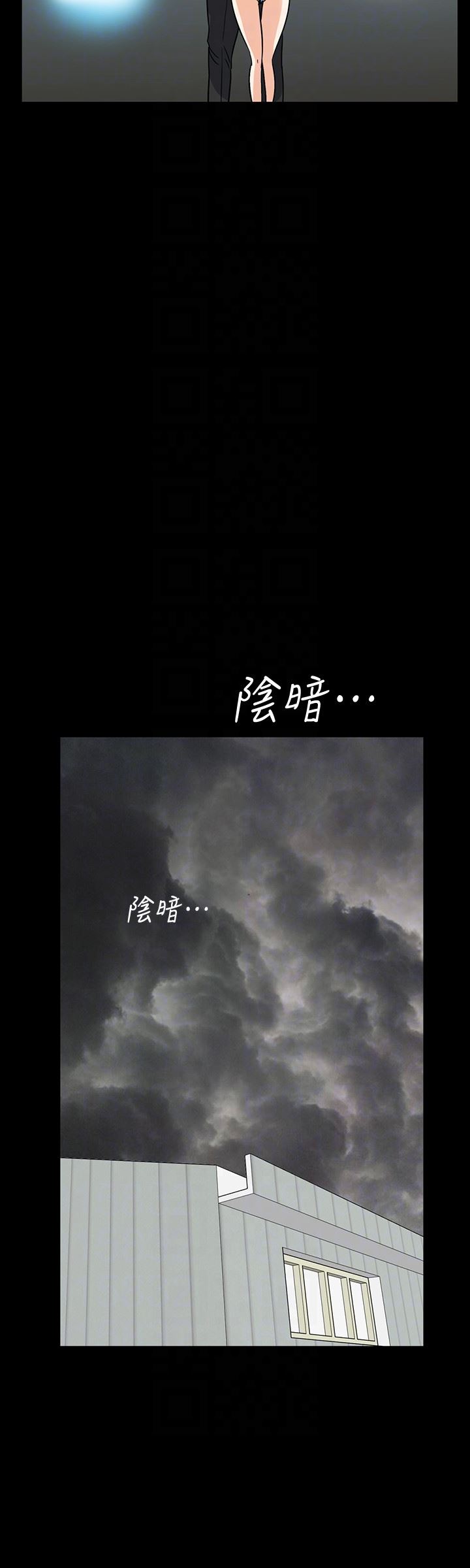 [韩国漫画] 隐密的诱惑 剧情,熟女人妻,巨乳大奶#[27P]-23