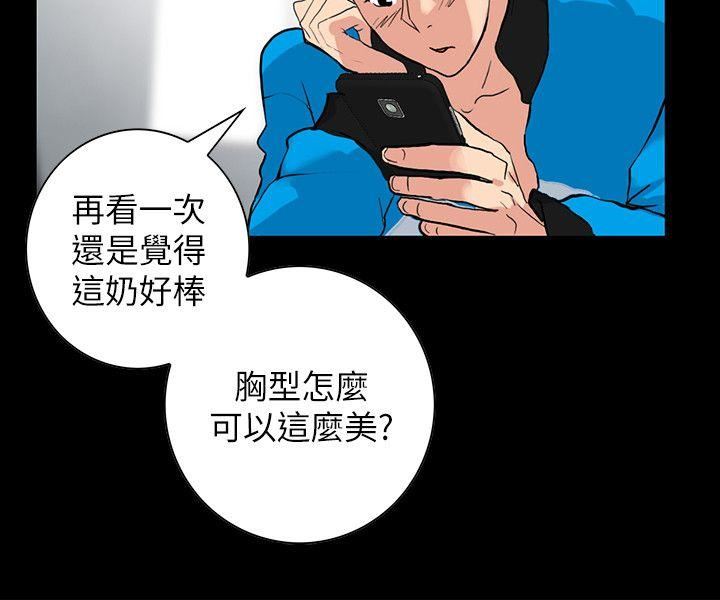 [韩国漫画] 隐密的诱惑 剧情,熟女人妻,巨乳大奶#[38P]-15