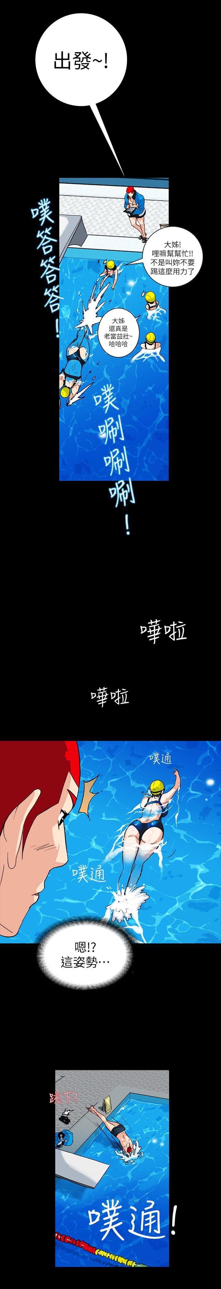 [韩国漫画] 隐密的诱惑 剧情,熟女人妻,巨乳大奶#[38P]-19