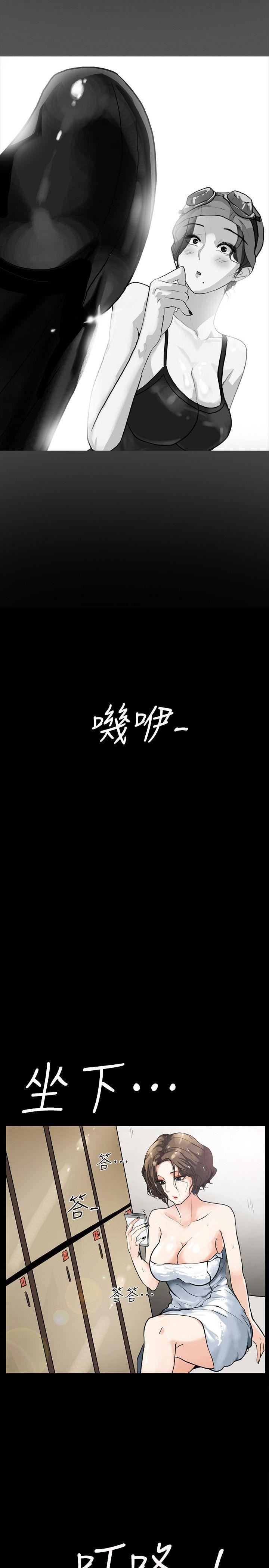 [韩国漫画] 隐密的诱惑 剧情,熟女人妻,巨乳大奶#[38P]-35