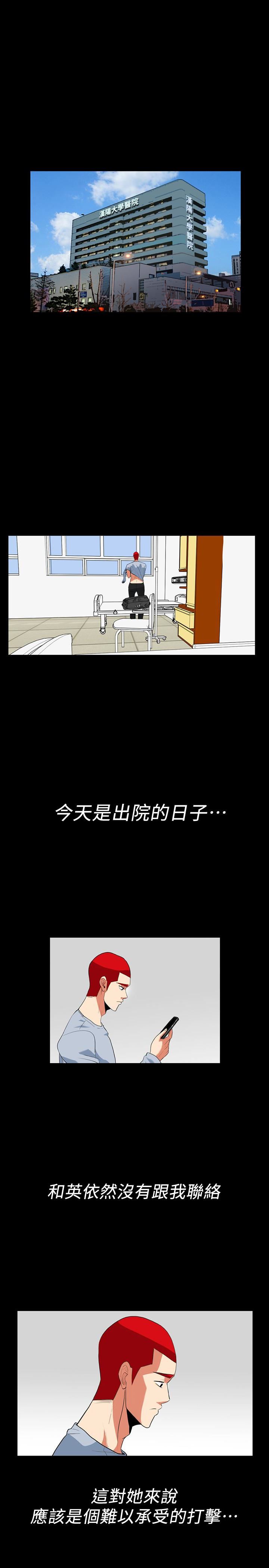 [韩国漫画] 隐密的诱惑 剧情,熟女人妻,巨乳大奶#[24P]-1