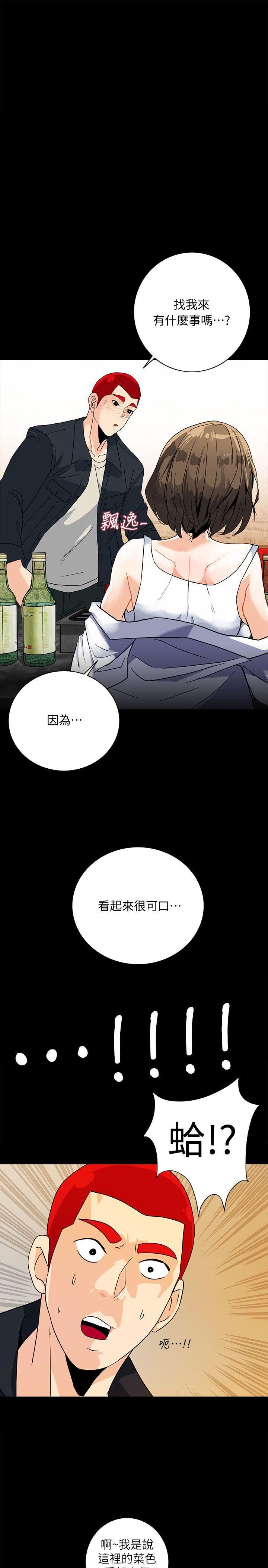 [韩国漫画] 隐密的诱惑 剧情,熟女人妻,巨乳大奶#[26P]-1