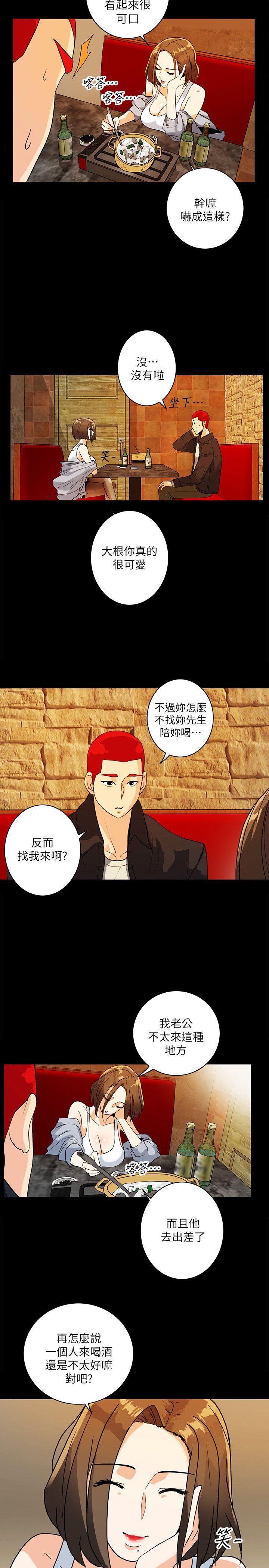 [韩国漫画] 隐密的诱惑 剧情,熟女人妻,巨乳大奶#[26P]-2