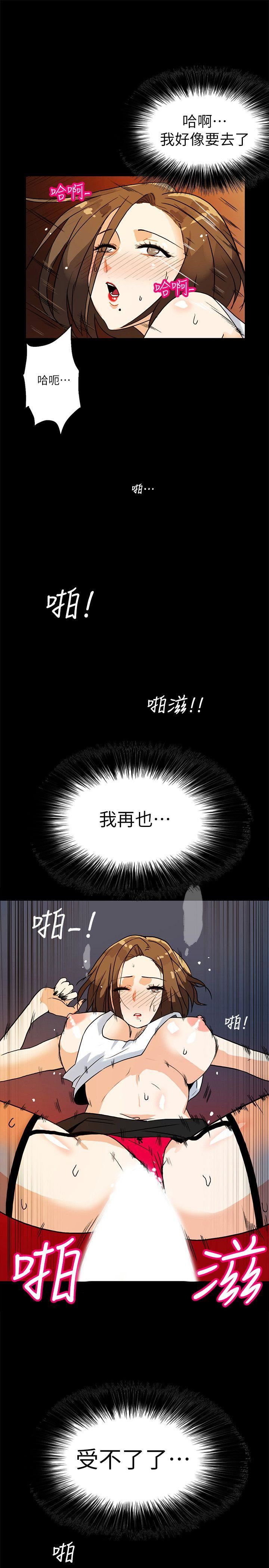 [韩国漫画] 隐密的诱惑 剧情,熟女人妻,巨乳大奶#[26P]-24