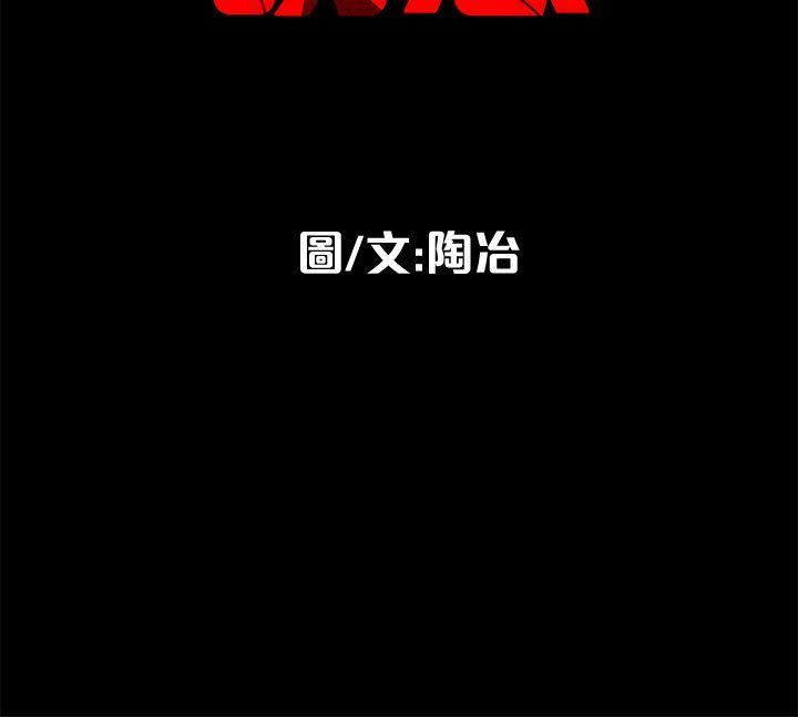 [韩国漫画] 隐密的诱惑 剧情,熟女人妻,巨乳大奶#[26P]-26