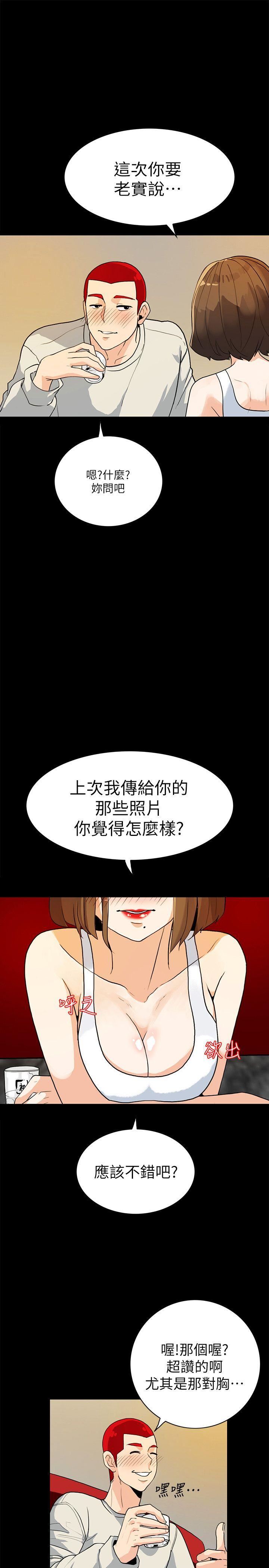 [韩国漫画] 隐密的诱惑 剧情,熟女人妻,巨乳大奶#[26P]-9