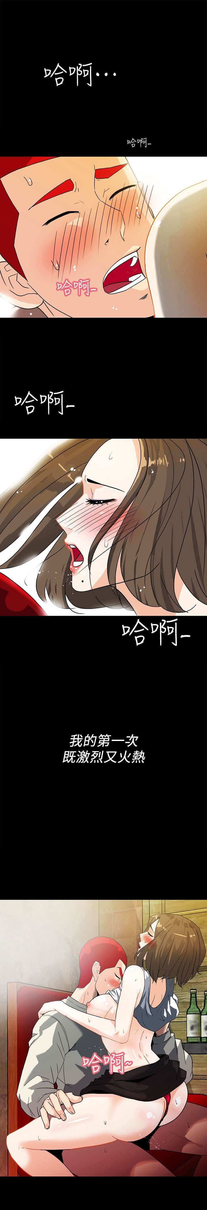 [韩国漫画] 隐密的诱惑 剧情,熟女人妻,巨乳大奶#[22P]-1