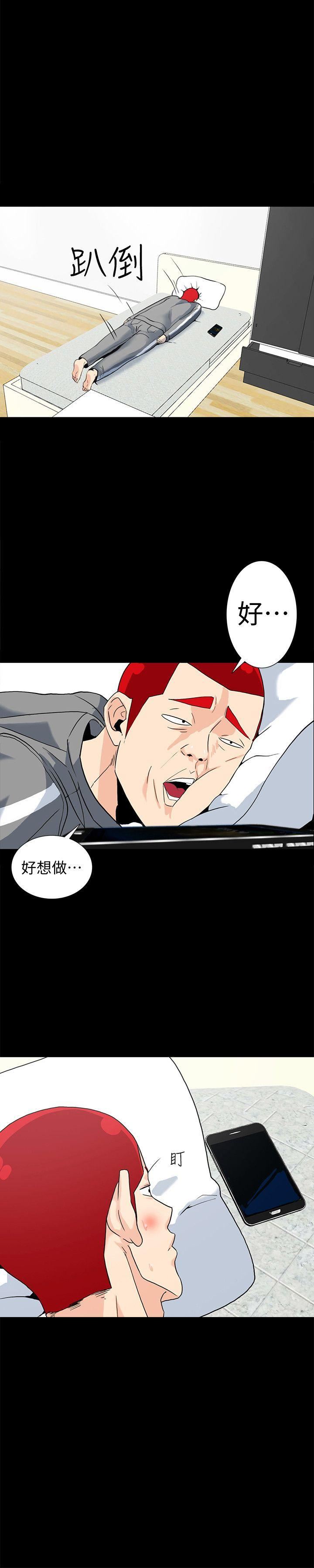 [韩国漫画] 隐密的诱惑 剧情,熟女人妻,巨乳大奶#[22P]-19