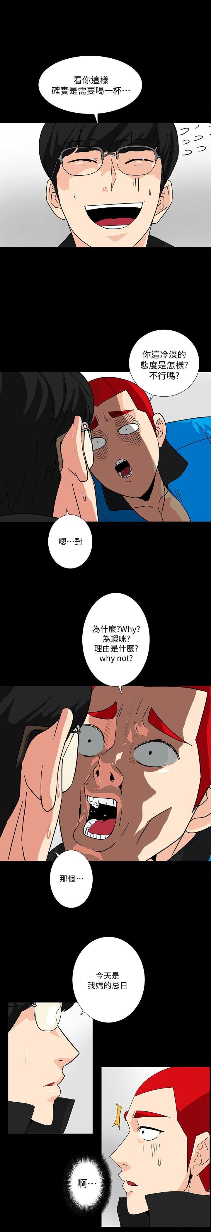 [韩国漫画] 隐密的诱惑 剧情,熟女人妻,巨乳大奶#[18P]-11
