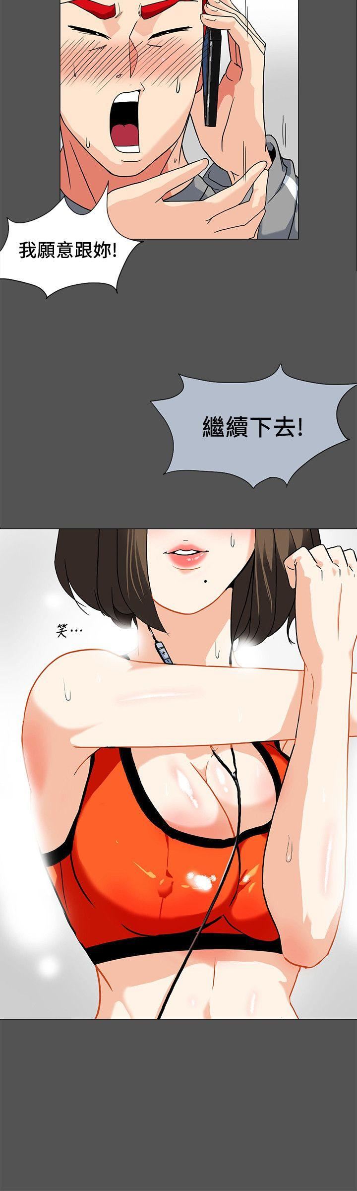 [韩国漫画] 隐密的诱惑 剧情,熟女人妻,巨乳大奶#[18P]-4