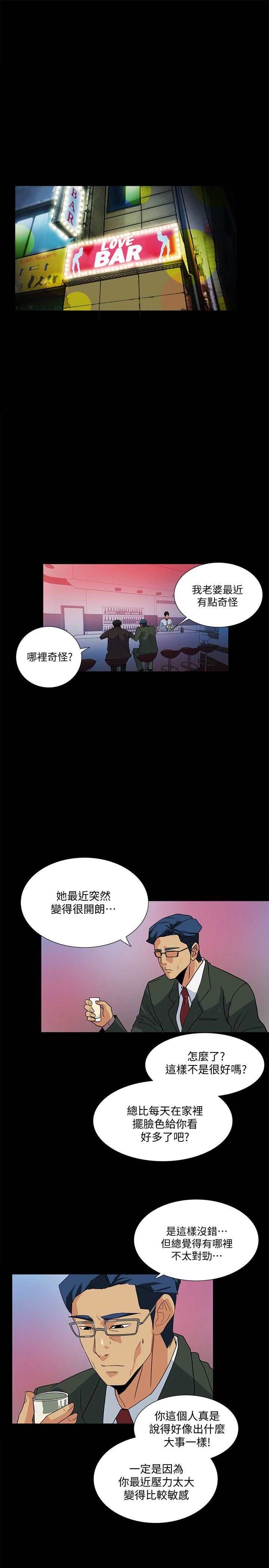 [韩国漫画] 隐密的诱惑 剧情,熟女人妻,巨乳大奶#[26P]-24