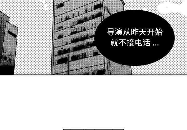 [韩国漫画] 独恋你的微笑 BL,内射#[59P]-4