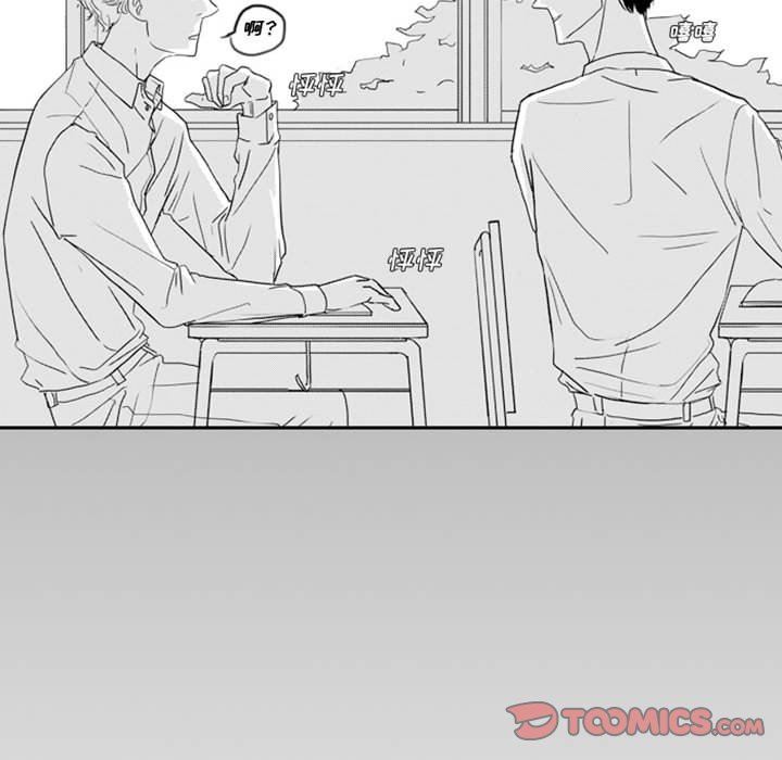 [韩国漫画] 独恋你的微笑 BL,内射#[82P]-18