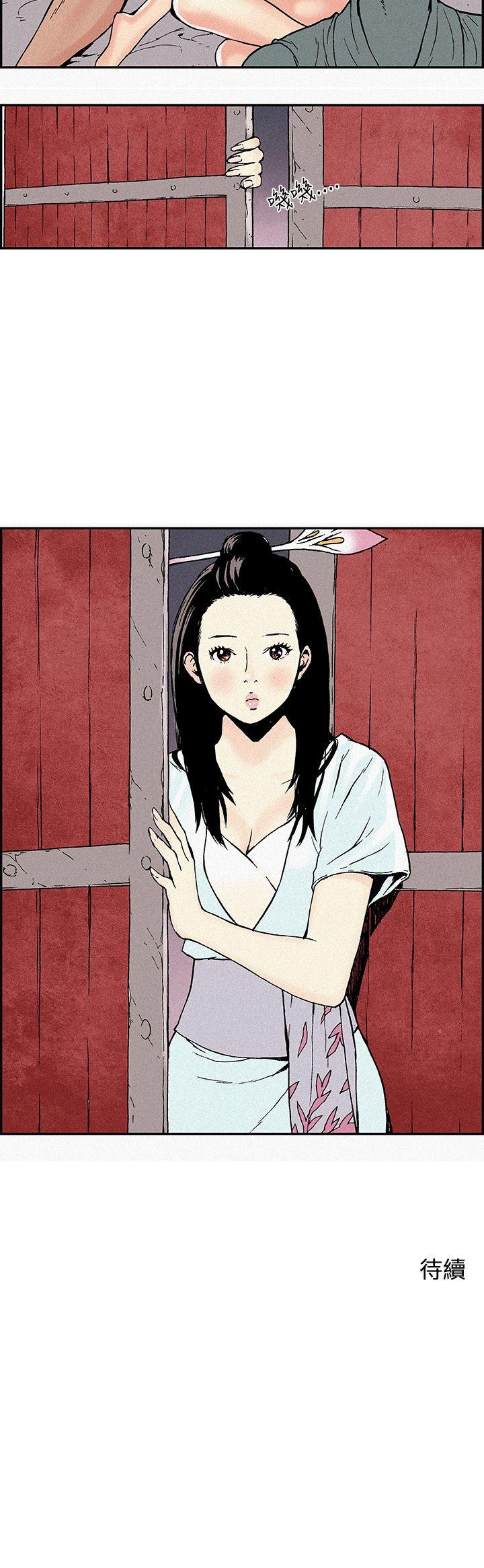 [韩国漫画] 月红夜花 爱情,熟女人妻,巨乳大奶#[10P]-10