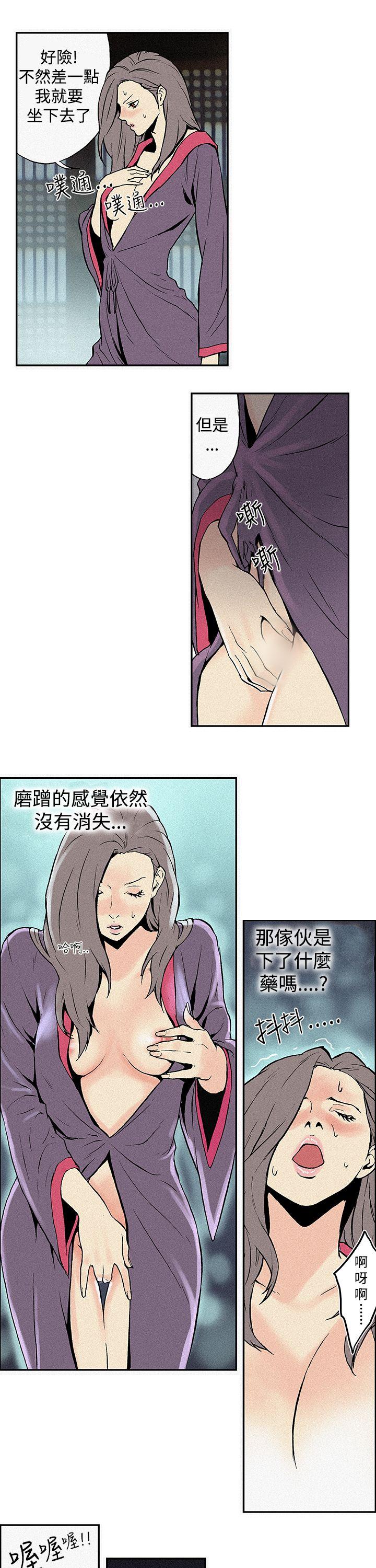 [韩国漫画] 月红夜花 爱情,熟女人妻,巨乳大奶#[19P]-17