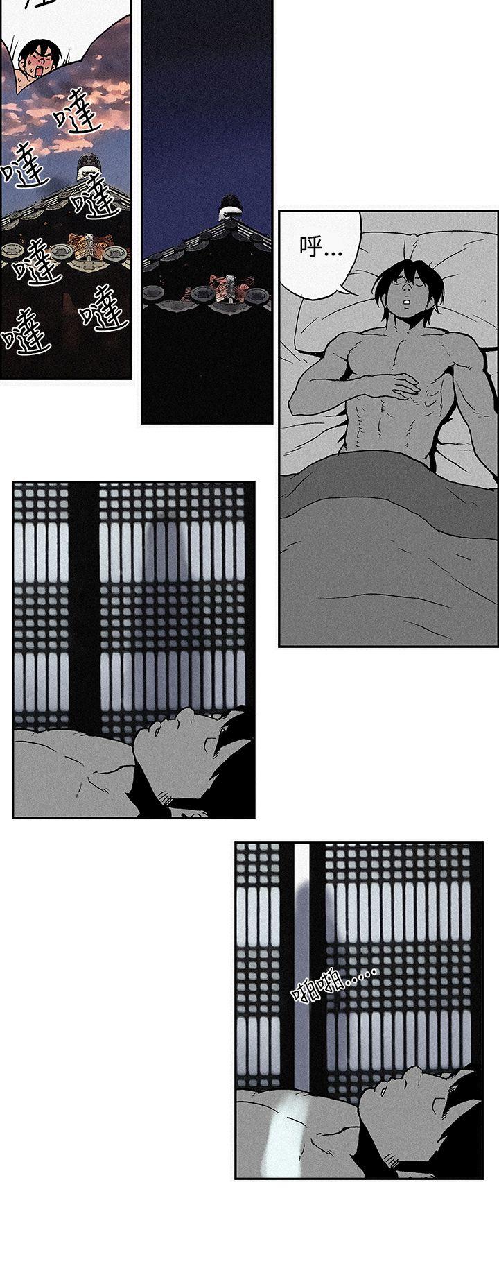 [韩国漫画] 月红夜花 爱情,熟女人妻,巨乳大奶#[19P]-18