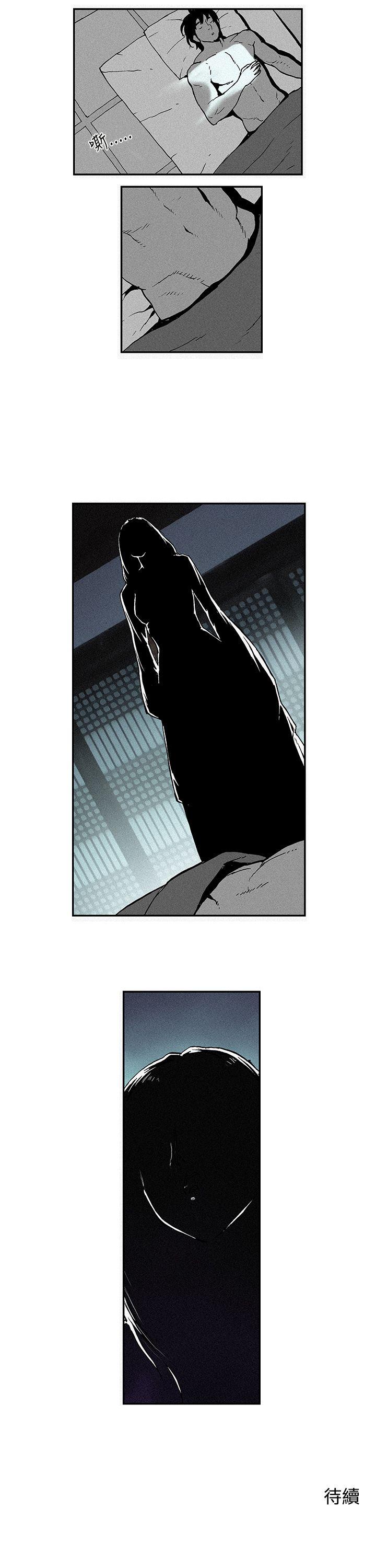 [韩国漫画] 月红夜花 爱情,熟女人妻,巨乳大奶#[19P]-19
