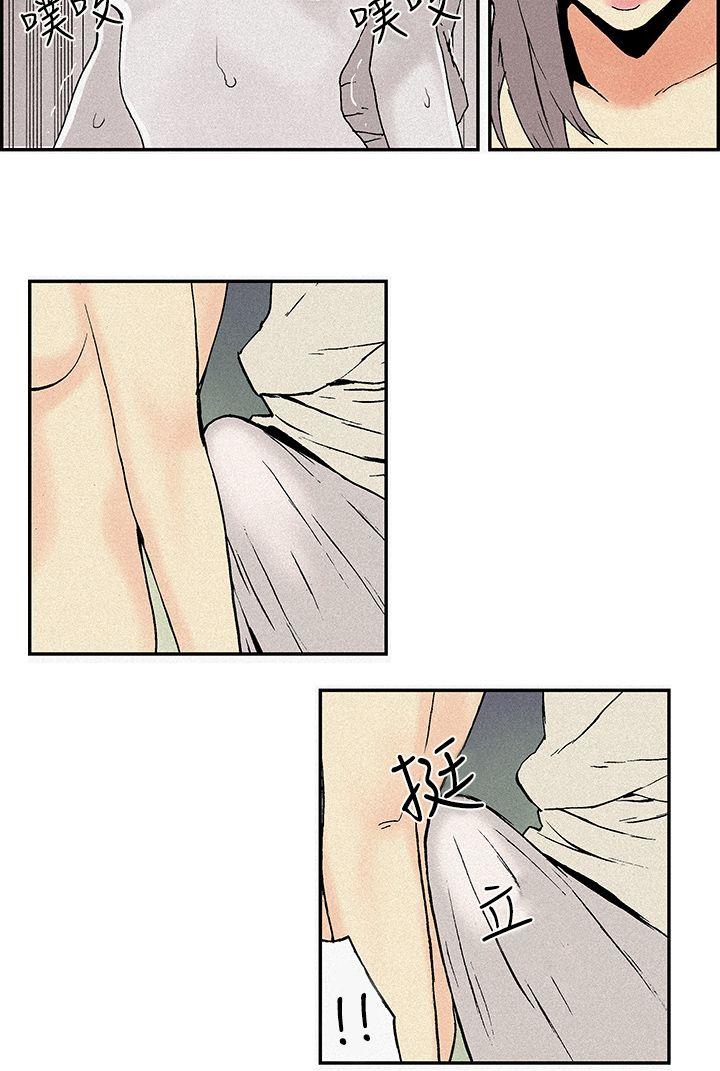 [韩国漫画] 月红夜花 爱情,熟女人妻,巨乳大奶#[19P]-4