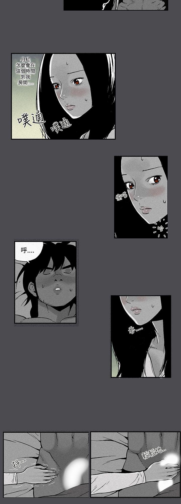 [韩国漫画] 月红夜花 爱情,熟女人妻,巨乳大奶#[16P]-2