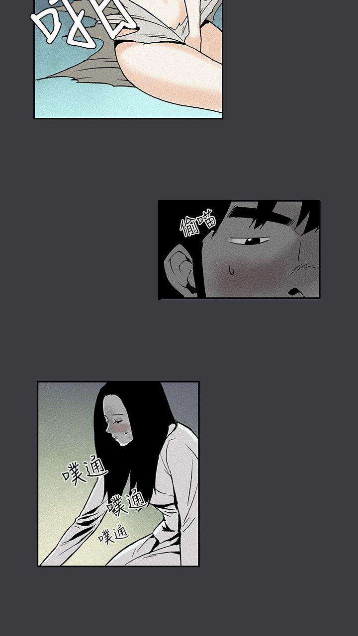 [韩国漫画] 月红夜花 爱情,熟女人妻,巨乳大奶#[16P]-4