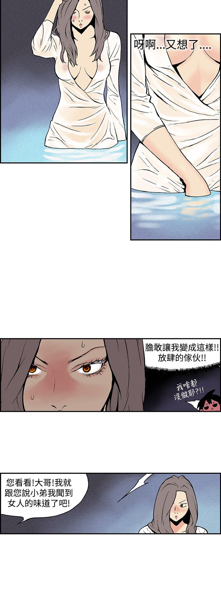 [韩国漫画] 月红夜花 爱情,熟女人妻,巨乳大奶#[13P]-2