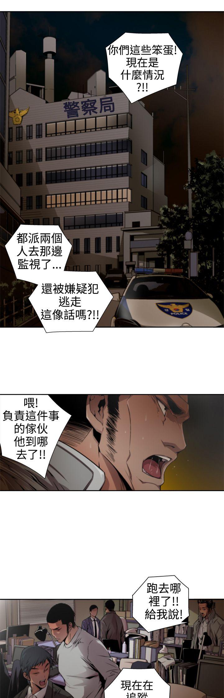 [韩国漫画] 捕猎母猪 爱情,熟女人妻,巨乳大奶#[18P]-1