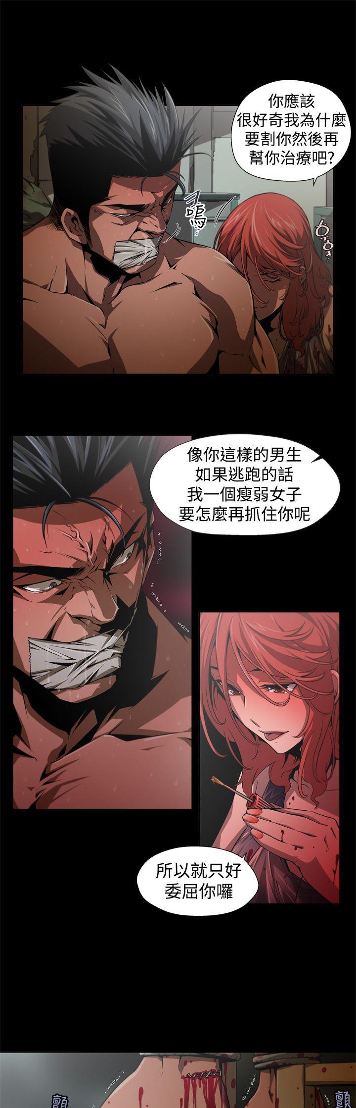 [韩国漫画] 捕猎母猪 爱情,熟女人妻,巨乳大奶#[16P]-3