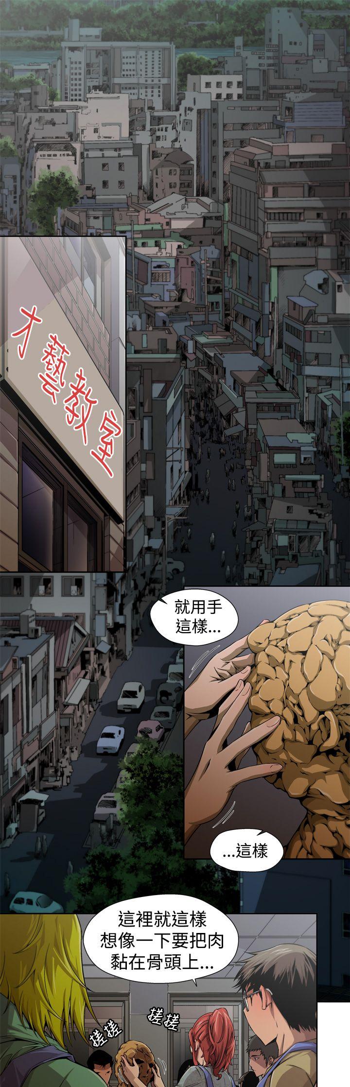 [韩国漫画] 捕猎母猪 爱情,熟女人妻,巨乳大奶#[14P]-1