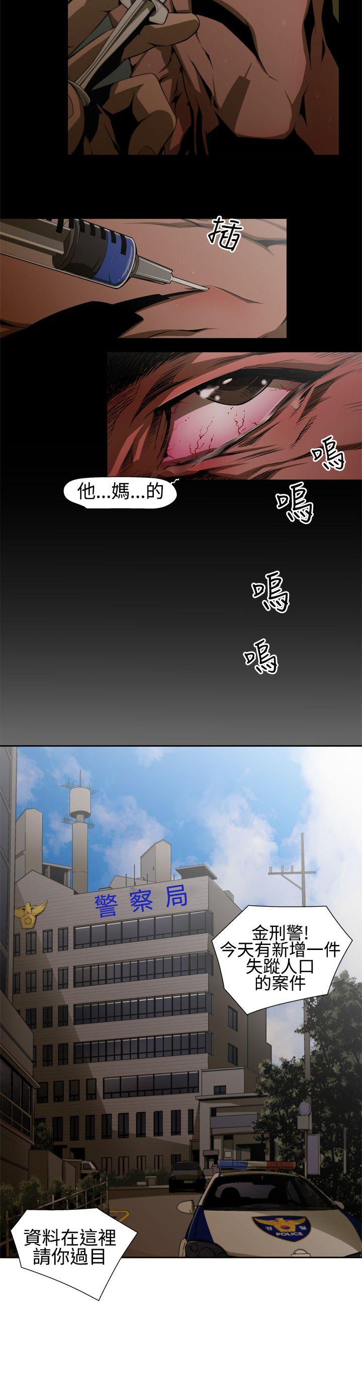 [韩国漫画] 捕猎母猪 爱情,熟女人妻,巨乳大奶#[14P]-10
