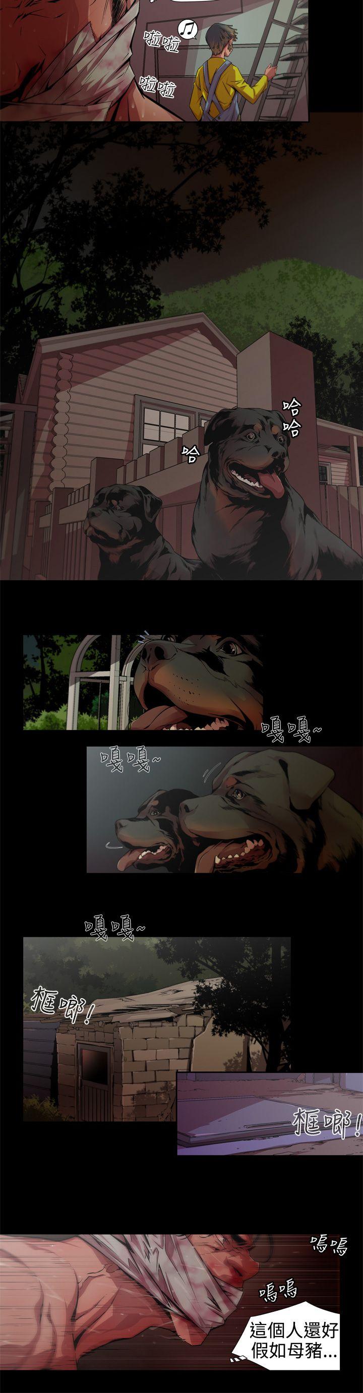 [韩国漫画] 捕猎母猪 爱情,熟女人妻,巨乳大奶#[16P]-8