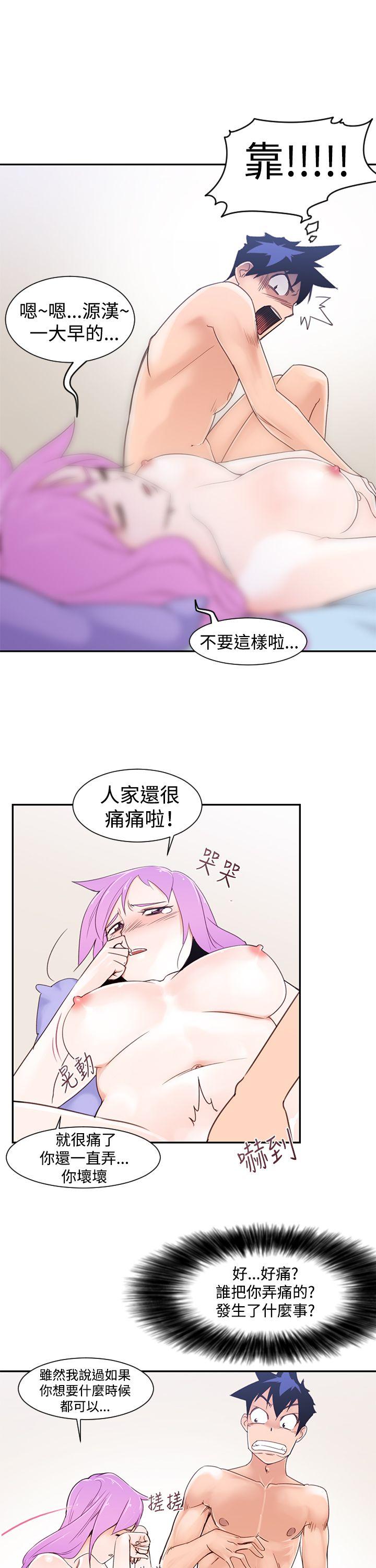 [韩国漫画] 他的那裏 剧情,巨乳大奶#[26P]-5