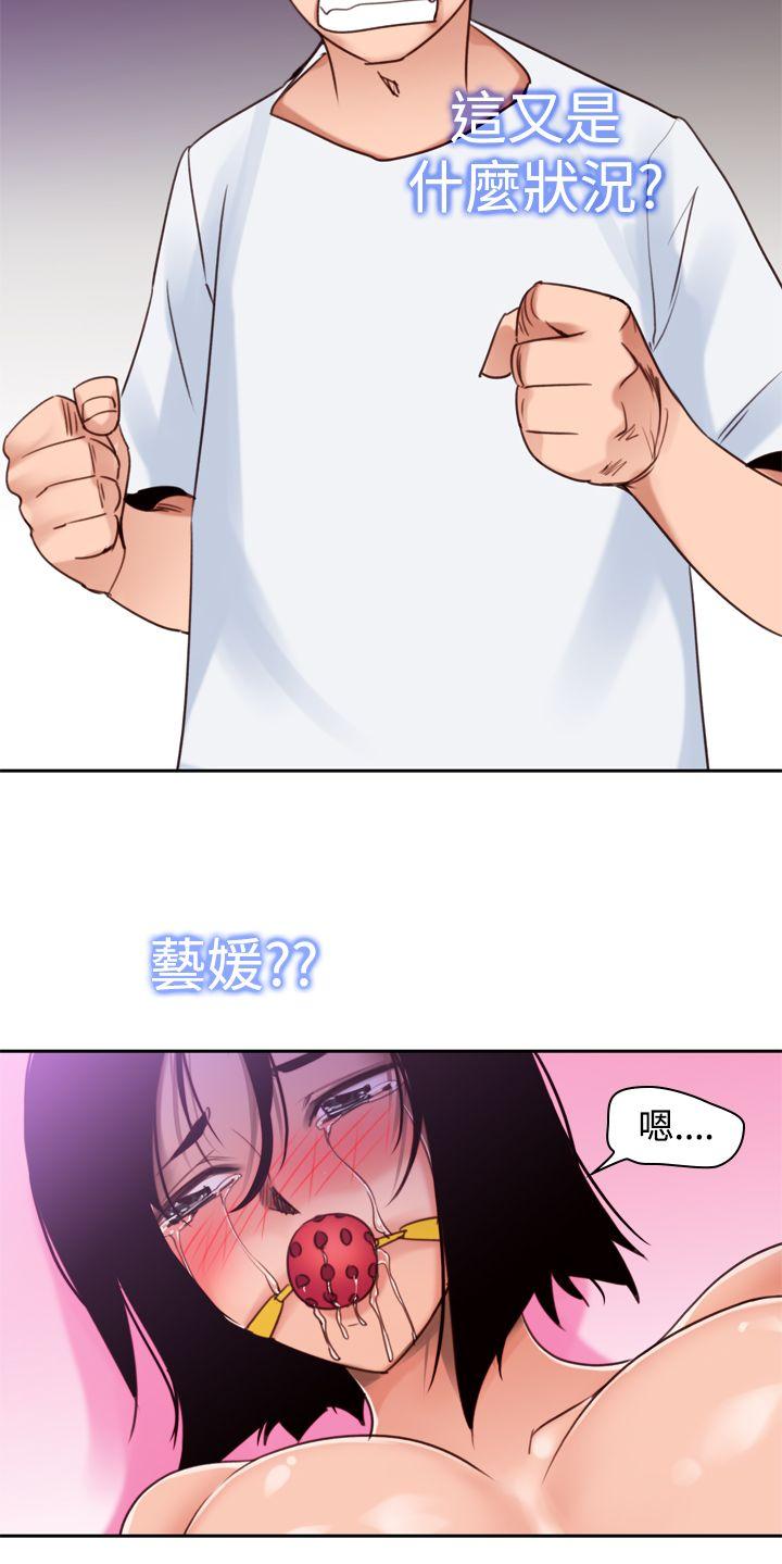 [韩国漫画] 他的那裏 剧情,巨乳大奶#[25P]-24