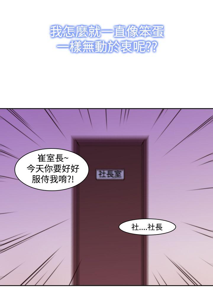 [韩国漫画] 他的那裏 剧情,巨乳大奶#[28P]-14