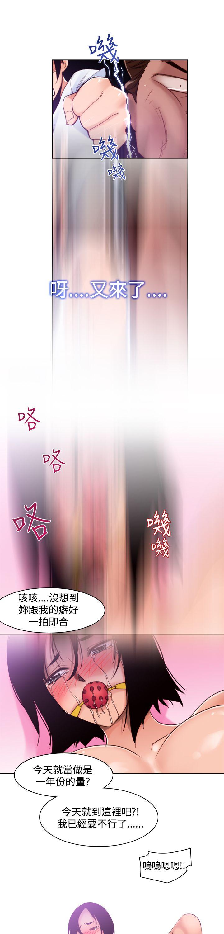 [韩国漫画] 他的那裏 剧情,巨乳大奶#[28P]-17
