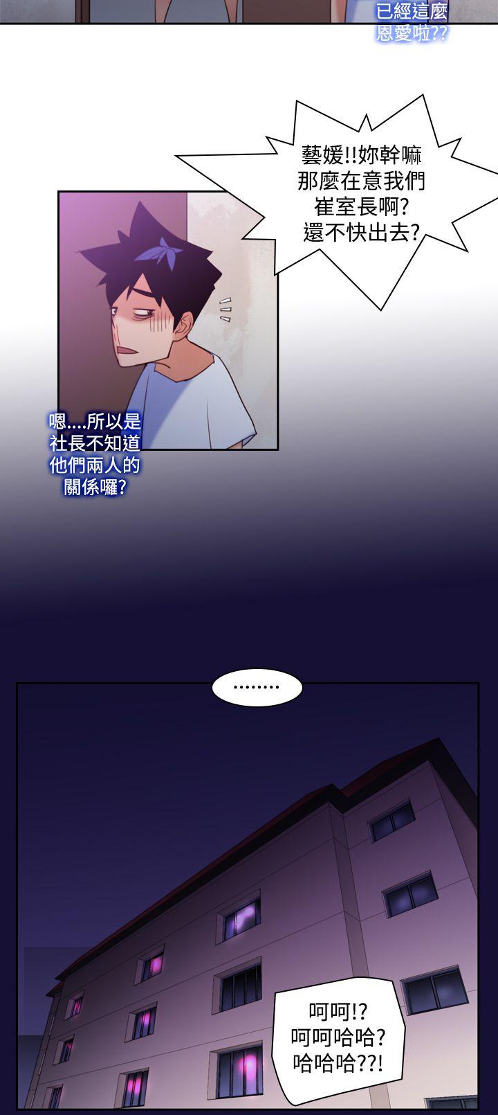 [韩国漫画] 他的那裏 剧情,巨乳大奶#[28P]-22