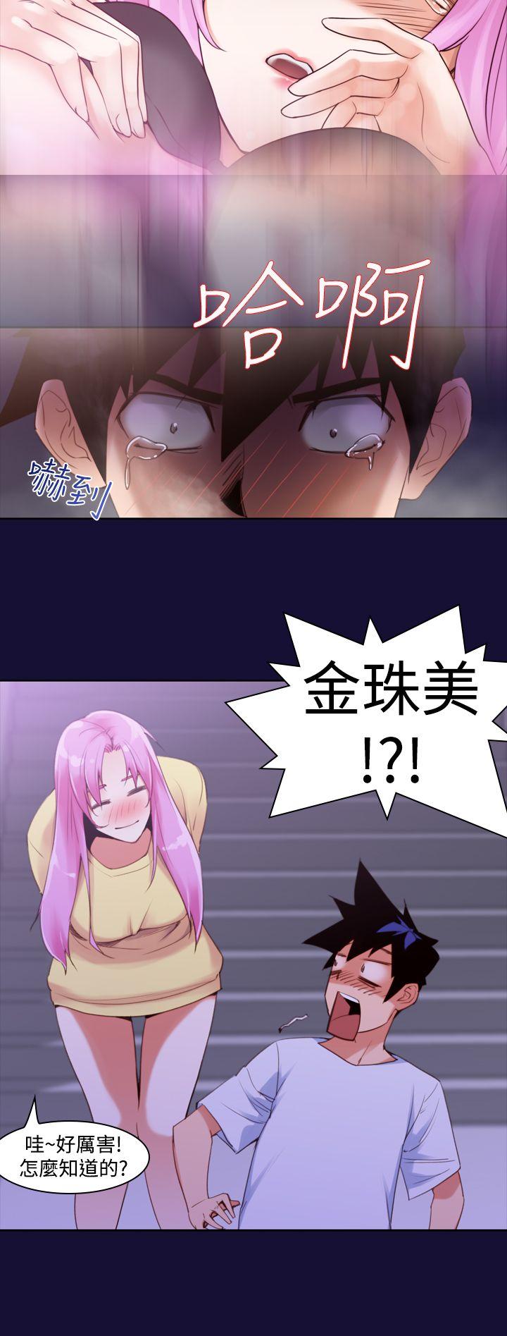 [韩国漫画] 他的那裏 剧情,巨乳大奶#[28P]-26