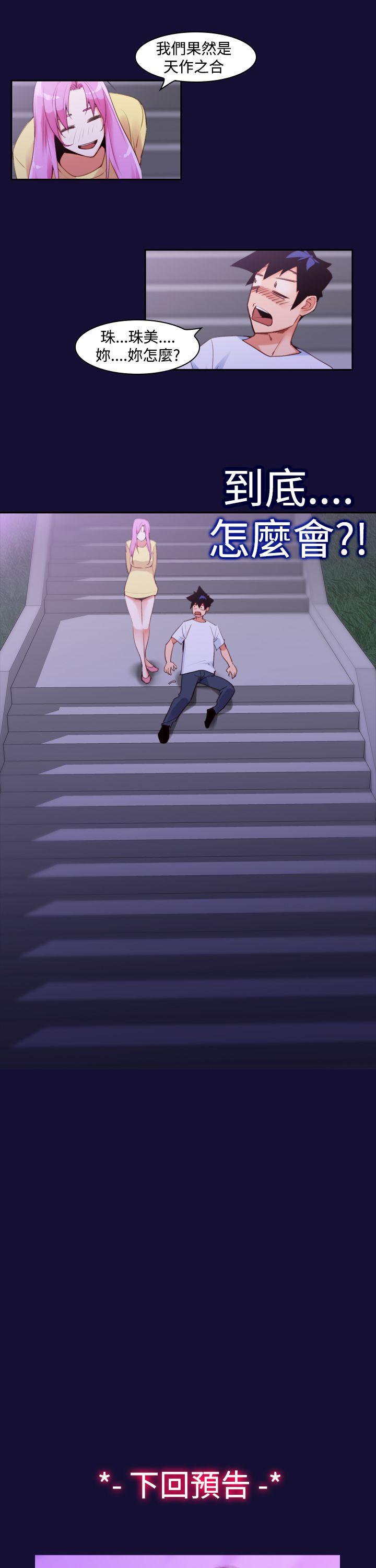 [韩国漫画] 他的那裏 剧情,巨乳大奶#[28P]-27