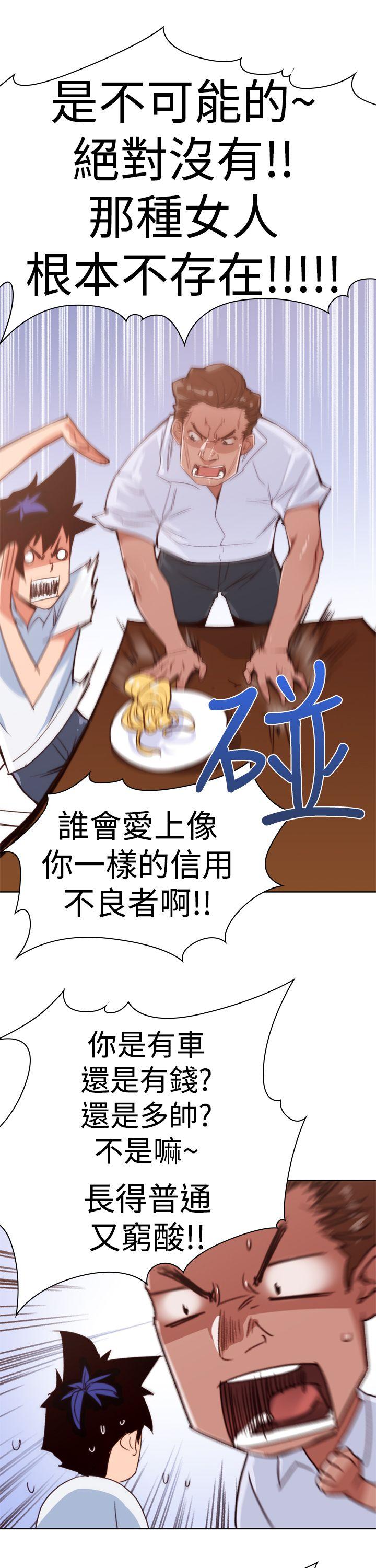 [韩国漫画] 他的那裏 剧情,巨乳大奶#[28P]-7