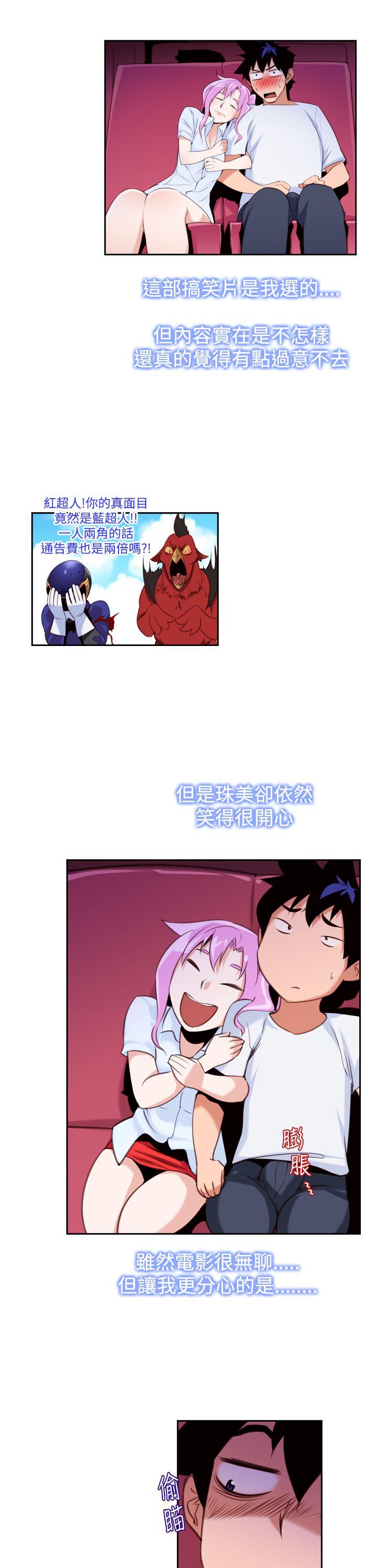 [韩国漫画] 他的那裏 剧情,巨乳大奶#[24P]-11