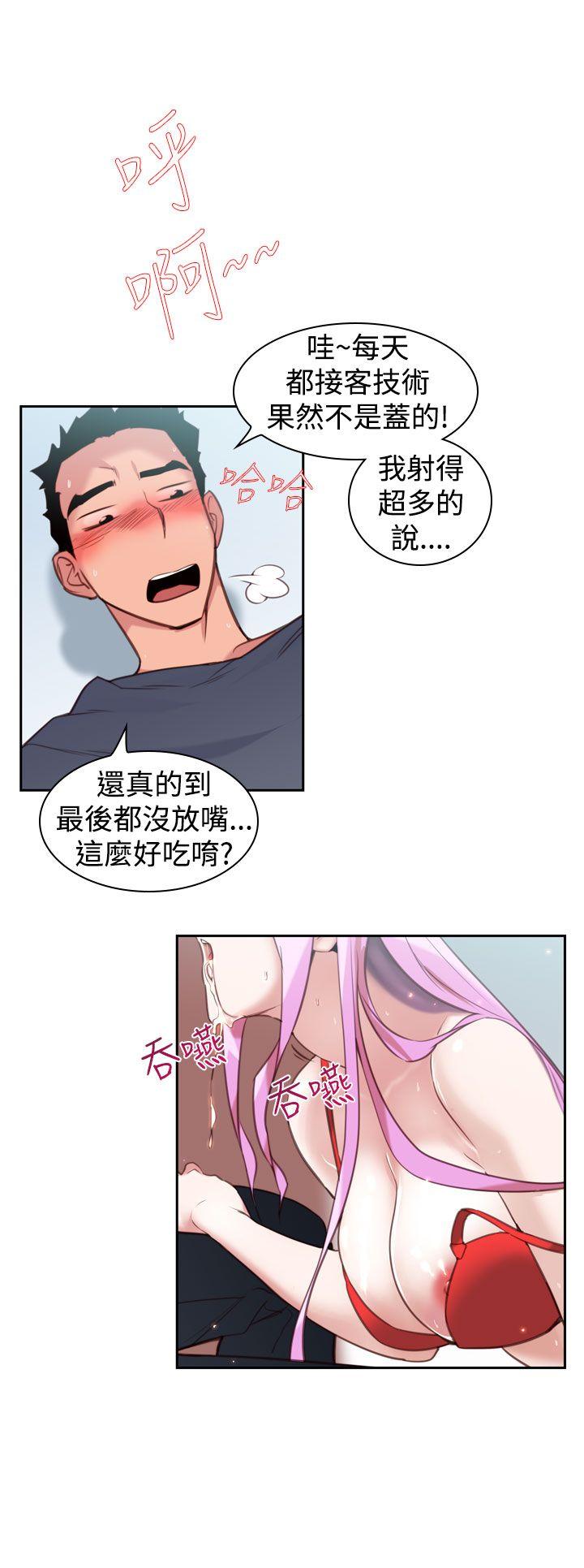 [韩国漫画] 他的那裏 剧情,巨乳大奶#[21P]-14