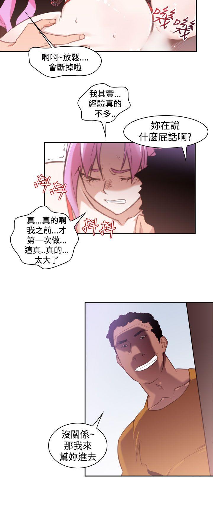 [韩国漫画] 他的那裏 剧情,巨乳大奶#[21P]-20