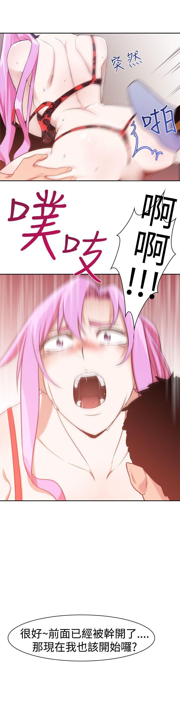 [韩国漫画] 他的那裏 剧情,巨乳大奶#[21P]-21