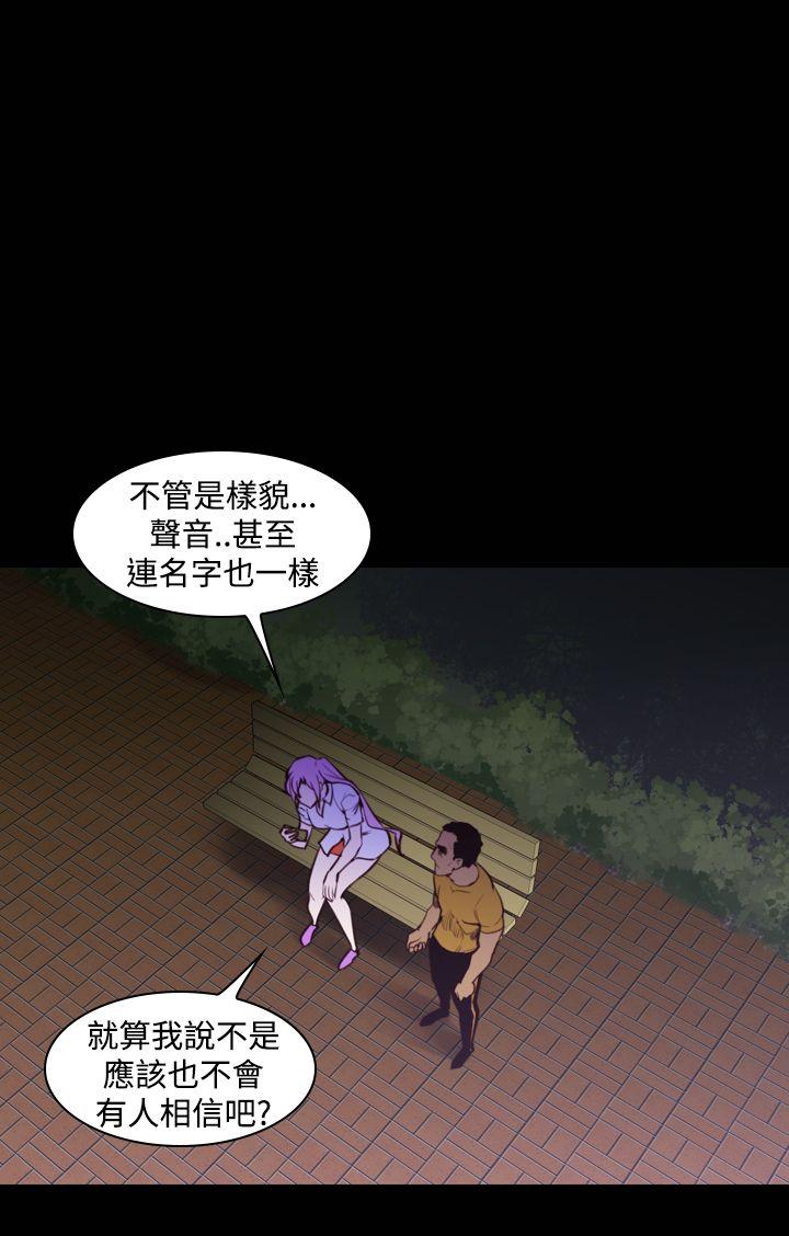 [韩国漫画] 他的那裏 剧情,巨乳大奶#[24P]-14