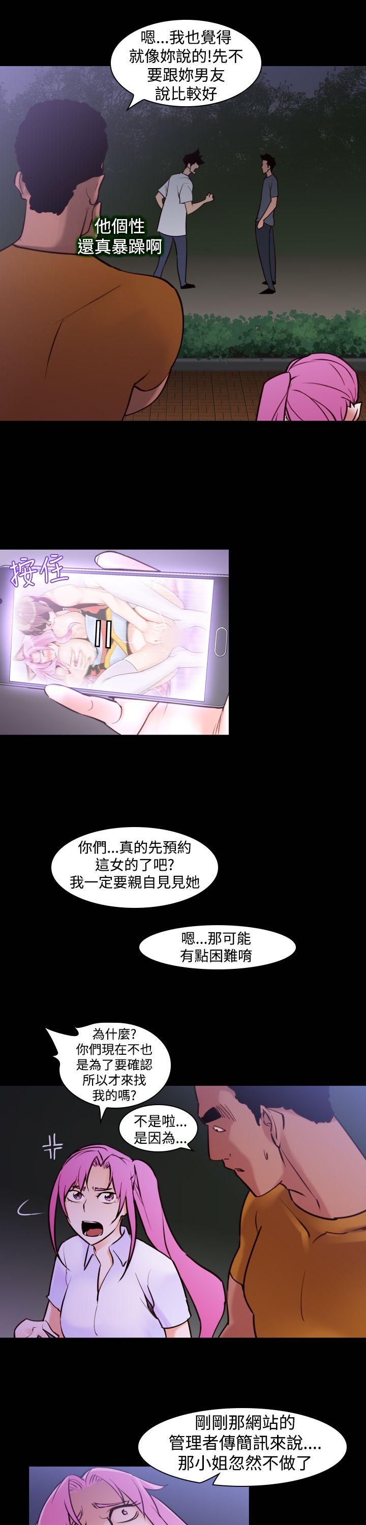 [韩国漫画] 他的那裏 剧情,巨乳大奶#[24P]-15