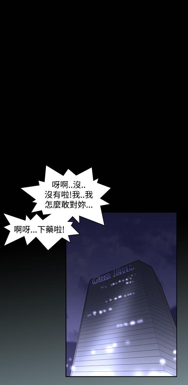 [韩国漫画] 他的那裏 剧情,巨乳大奶#[24P]-18