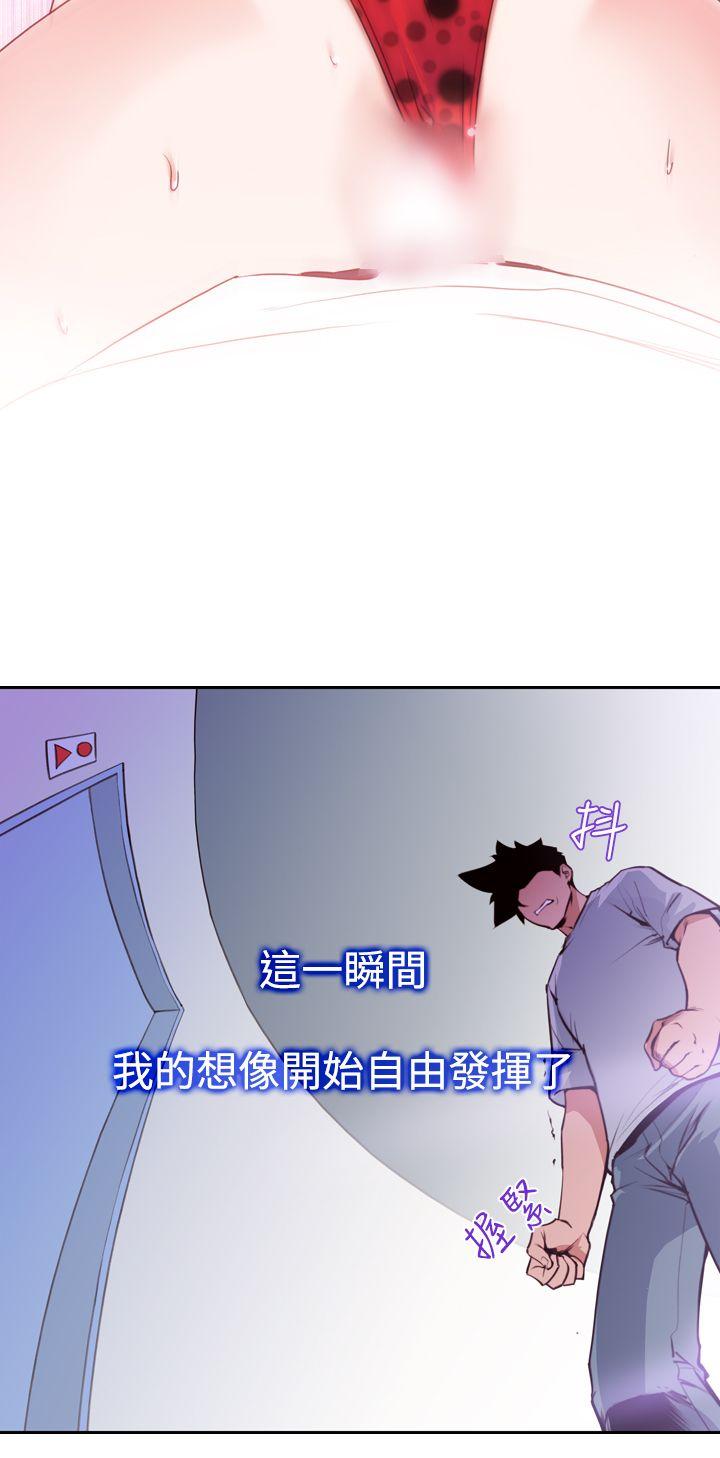 [韩国漫画] 他的那裏 剧情,巨乳大奶#[24P]-2