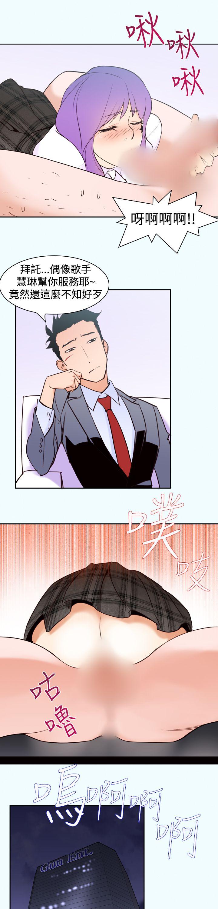 [韩国漫画] 他的那裏 剧情,巨乳大奶#[24P]-21